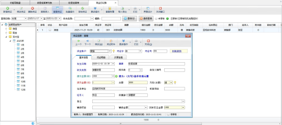 信管飛出納系統(tǒng)實(shí)現(xiàn)結(jié)算-出納憑證無縫流轉(zhuǎn)