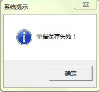 信管飛軟件本地版如何清理內存空間？